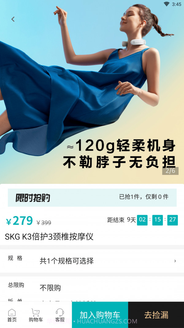 XKA轻奢好物截图4