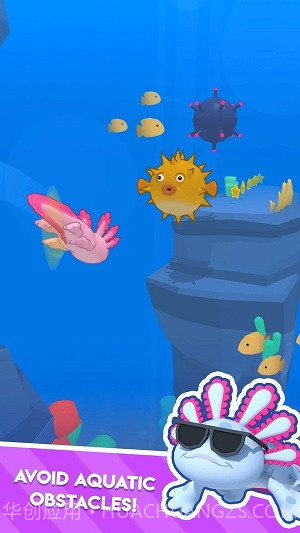 蝾螈大进击截图2