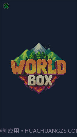 世界盒子(WorldBox)截图2 世界盒子(WorldBox)截图2