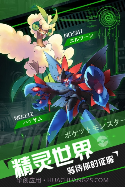 挂机吧小精灵截图5 挂机吧小精灵截图5