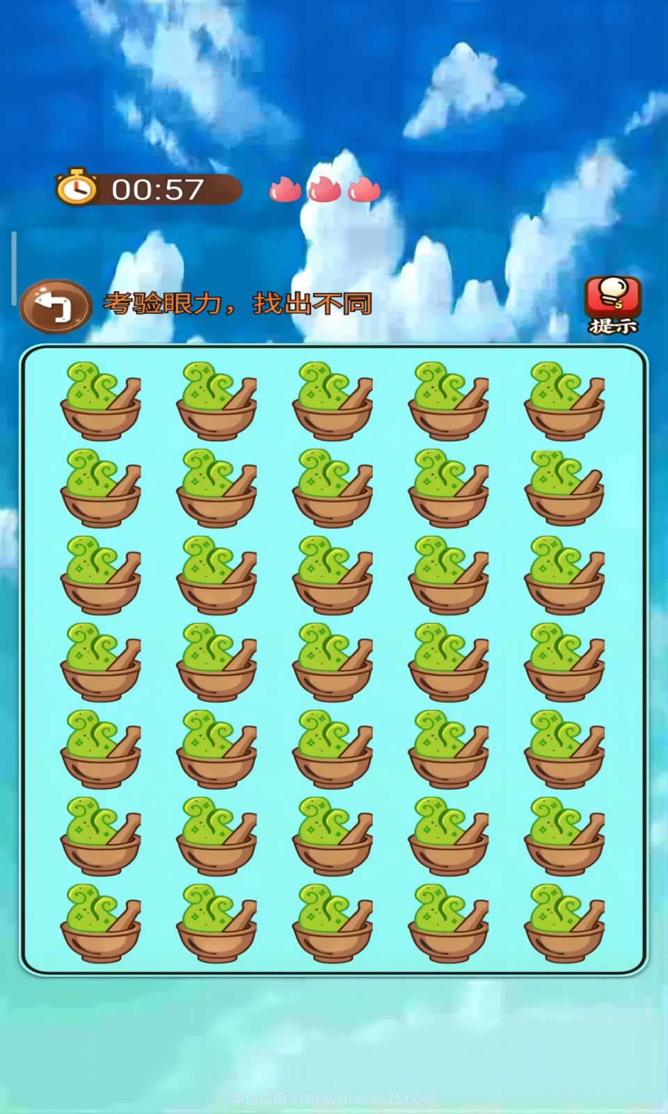 智慧找茬挑战截图2