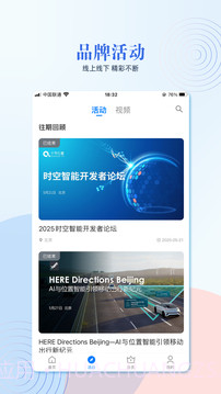 泰伯官方正版截图2