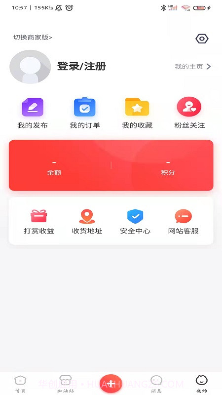 校伙伴截图3
