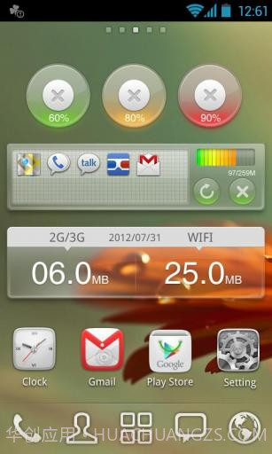 GO任务管理器(加强版)截图4 GO任务管理器(加强版)截图4