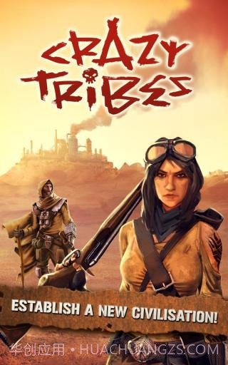 疯狂部落 Crazy Tribes截图1