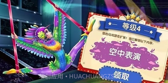 梦幻体操截图2 梦幻体操截图2