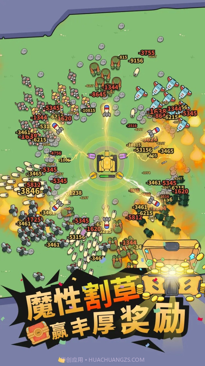 开心坦克大战截图2