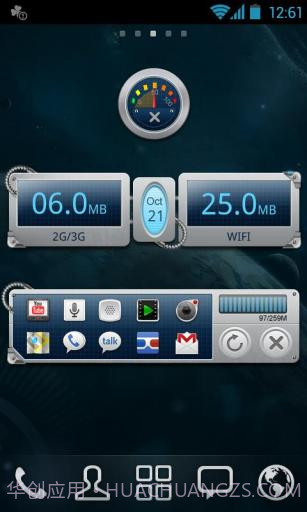 GO任务管理器(加强版)截图2 GO任务管理器(加强版)截图2
