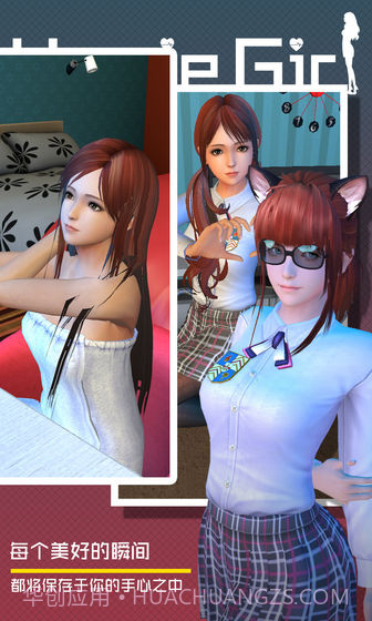 干物少女最新版截图2 干物少女最新版截图2