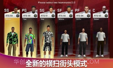 NBA2K20截图3