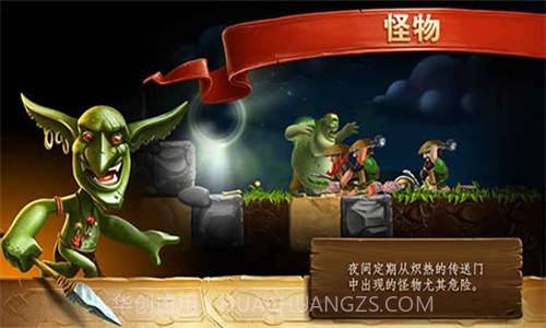 打造世界手机版截图3