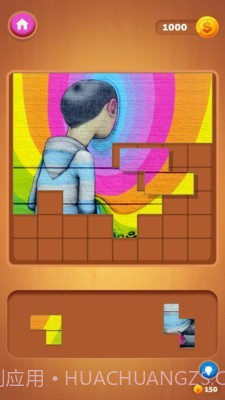 有趣拼图截图1