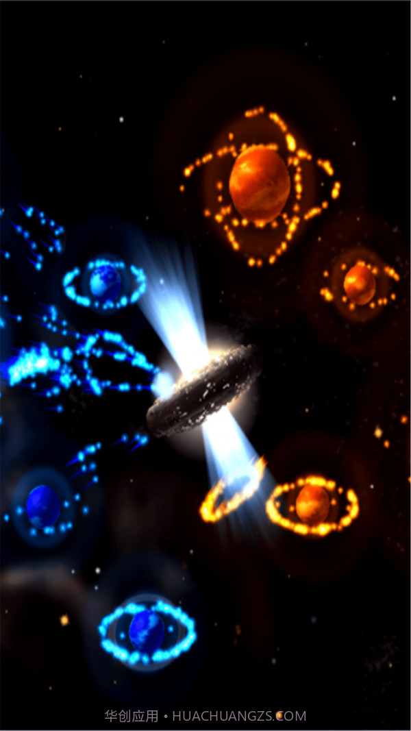 炫光星点免费版截图4