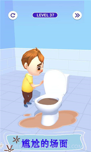 厕所之战截图2