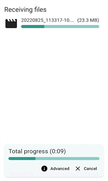 localsend截图3 localsend截图3