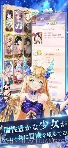 少女回战国际服截图1