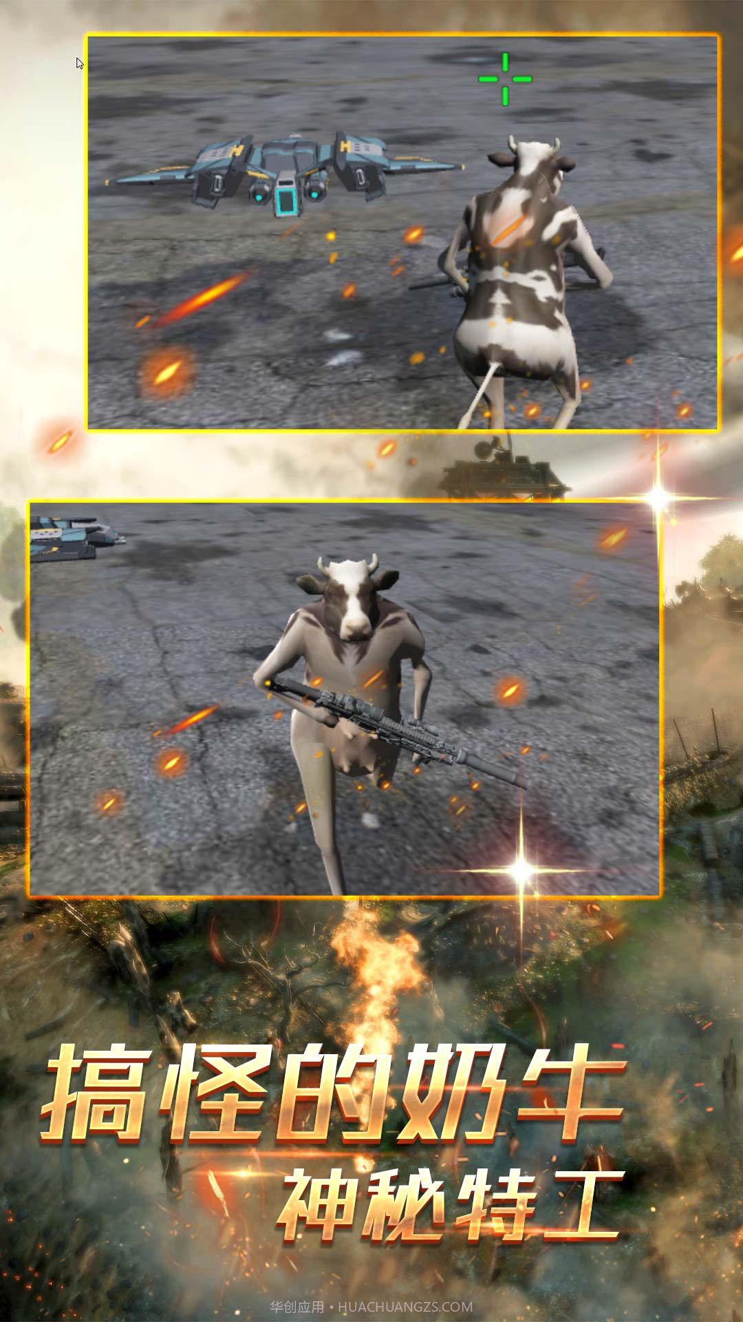 疯狂动物王国冒险截图3