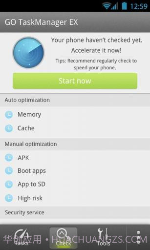 GO任务管理器(加强版)截图6 GO任务管理器(加强版)截图6