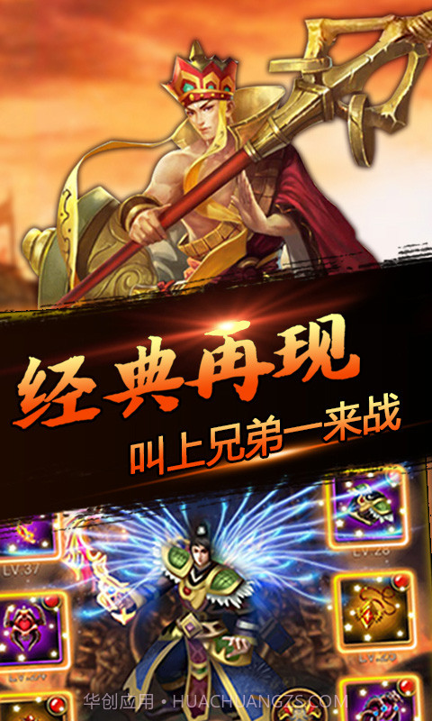 嘻游挂机截图2 嘻游挂机截图2