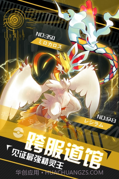 挂机吧小精灵截图4 挂机吧小精灵截图4