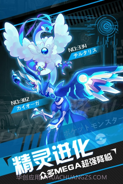 挂机吧小精灵截图3 挂机吧小精灵截图3