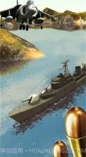 喷气式防空攻击轰炸机截图1 喷气式防空攻击轰炸机截图1