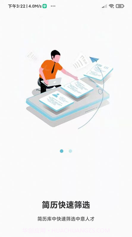 鱼才网截图1 鱼才网截图1