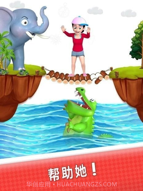 脑王闯关截图1 脑王闯关截图1