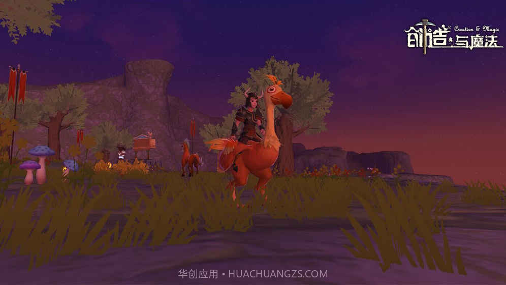 创造与魔法无限资源版正式版截图3