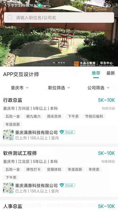 鱼才网截图3 鱼才网截图3