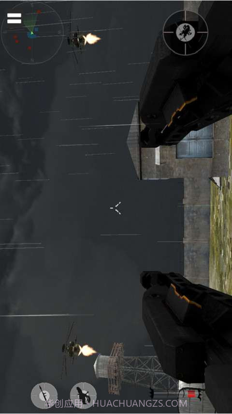 武装直升机截图4