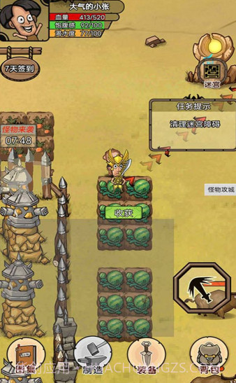 开荒当岛主齿轮发条截图2