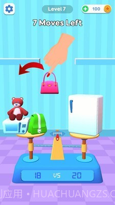 天秤难题截图3