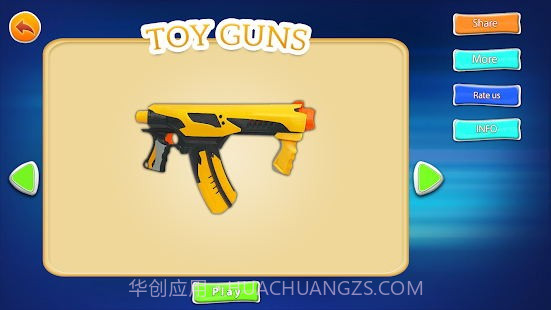 玩具枪射击模拟截图2