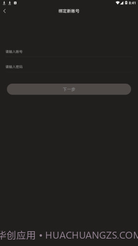 刀剑王者盾官方截图3