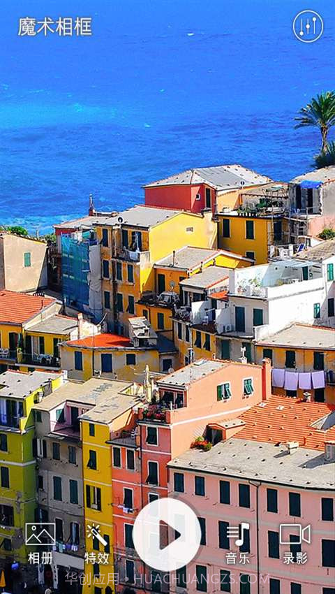 魔术相框截图5