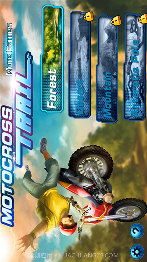 越野摩托车截图1 越野摩托车截图1