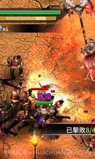 光之三国无双截图3 光之三国无双截图3