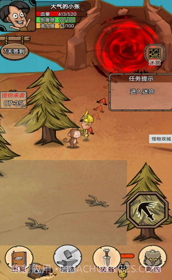 开荒当岛主齿轮发条截图3