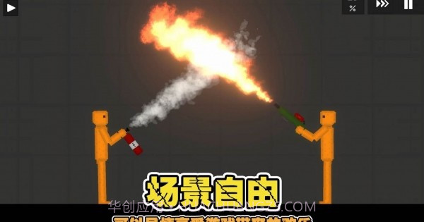 像素世界乐园截图3