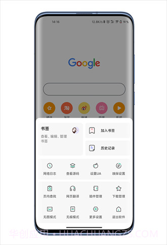 嗅觉浏览器截图3