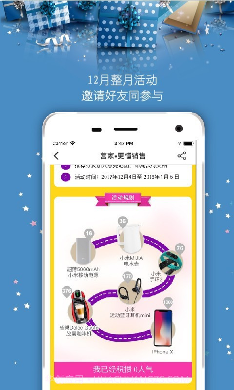 营家(营销学习)截图4 营家(营销学习)截图4