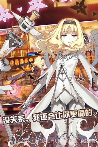 崩坏学园手机版截图3