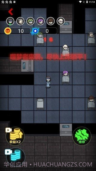 来躺平呀免广告2024截图3