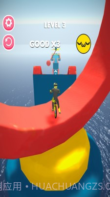 自行车不要停截图3 自行车不要停截图3