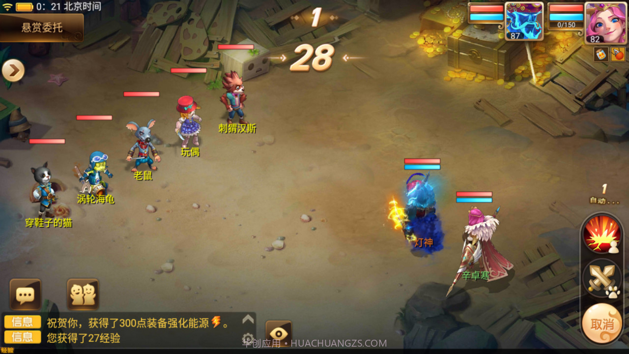 小红帽新版截图2 小红帽新版截图2