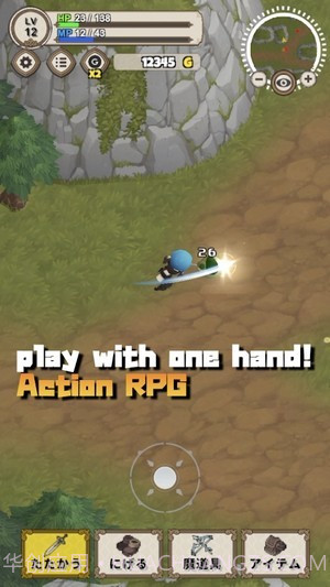 勇敢的故事魔法地牢截图2