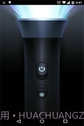 APUS手电筒截图4