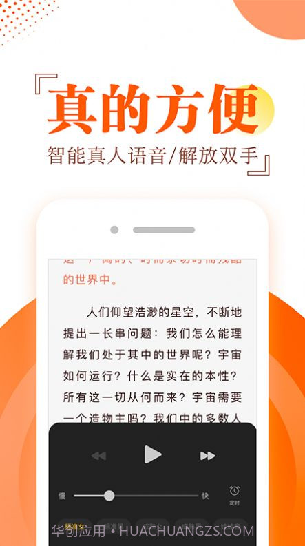 布袋鼠小说截图2