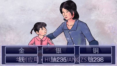 史上最坑妈的游戏截图1